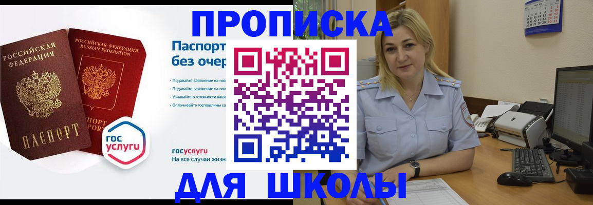 форма 3 в Владивостоке